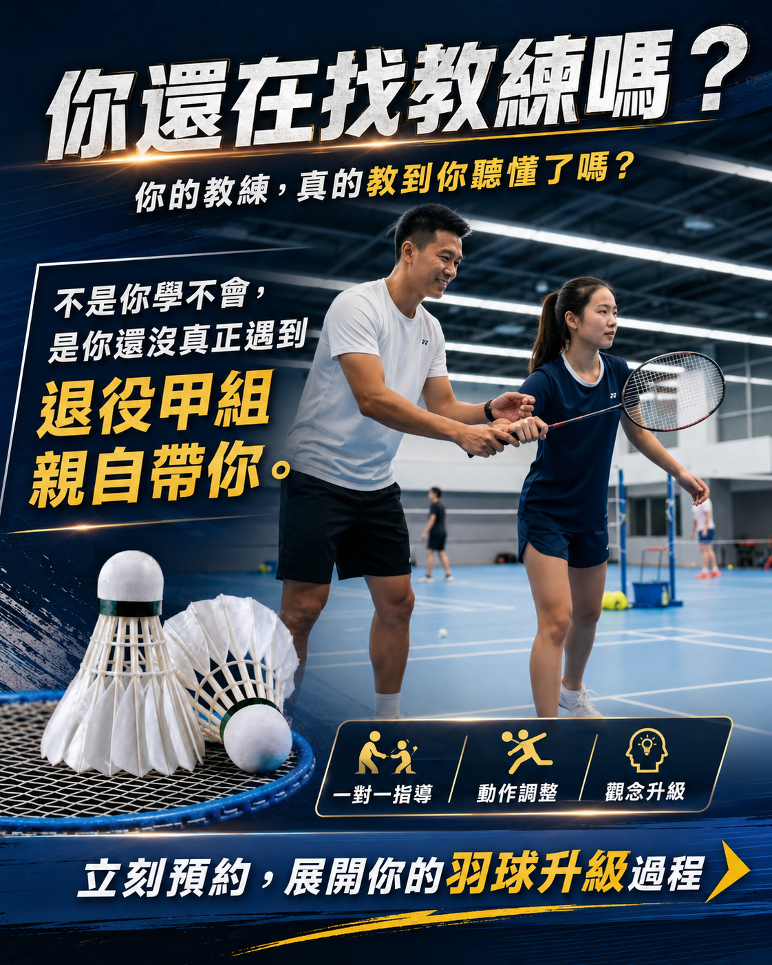預約中心入口