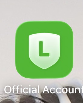官方 LINE 入口